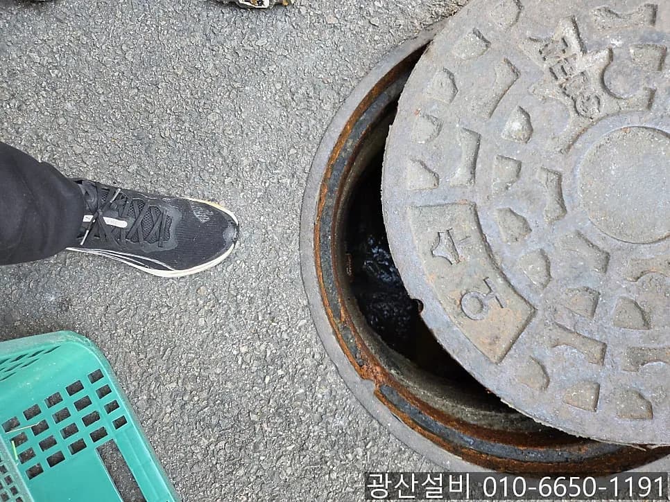 치평동 하수구막힘 — 상가는 미루는 시간이 그대로 비용입니다