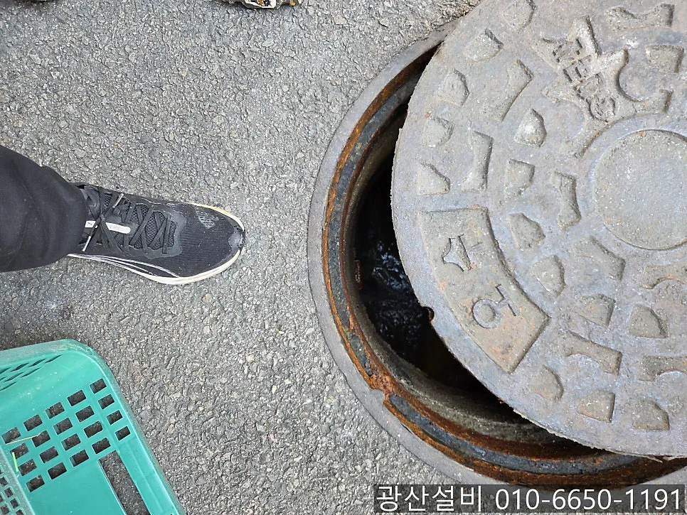 북구 고압세척 작업 사진