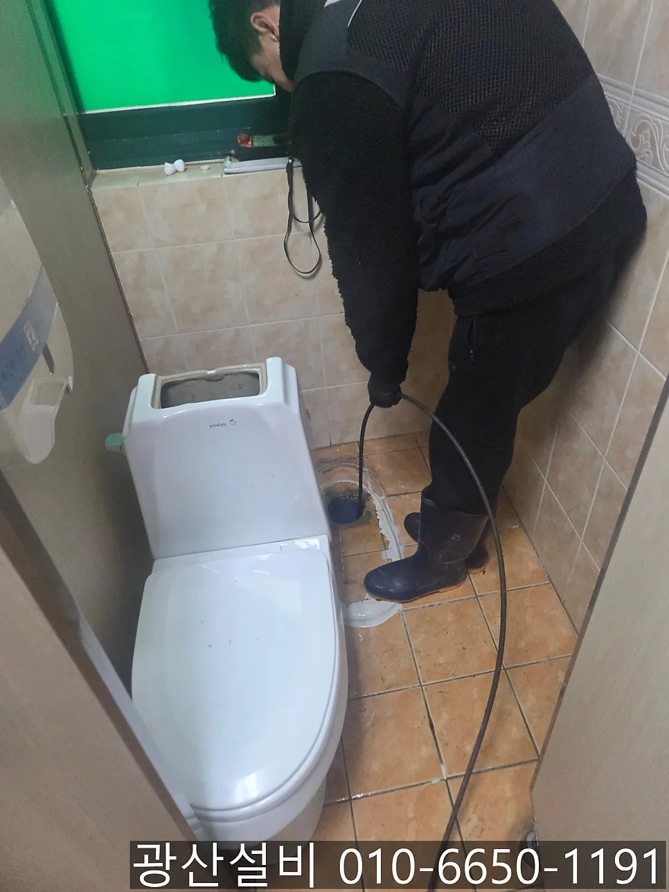 광산구 변기막힘 작업 사진