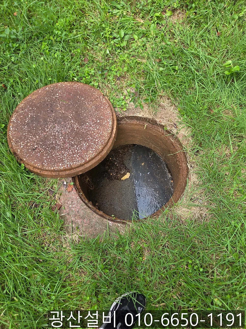 북구 하수구막힘 작업 사진
