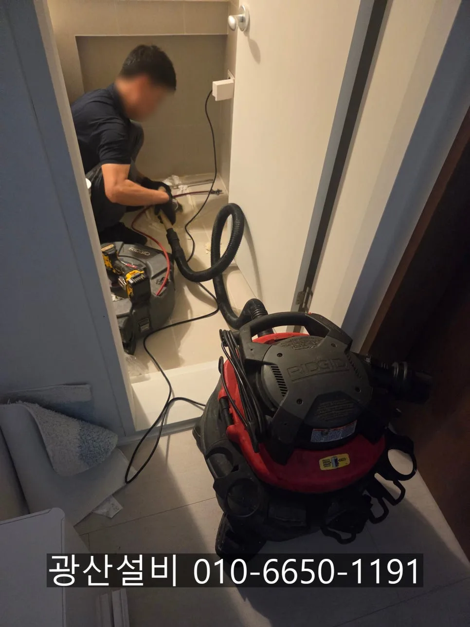 변기막힘 작업 사진