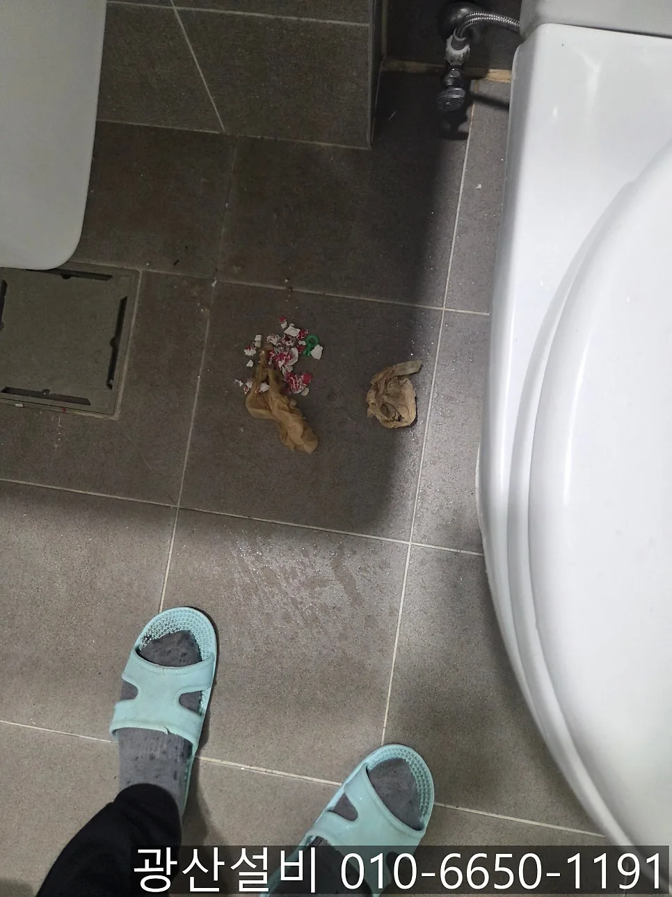 광주 하수구역류 작업 사진