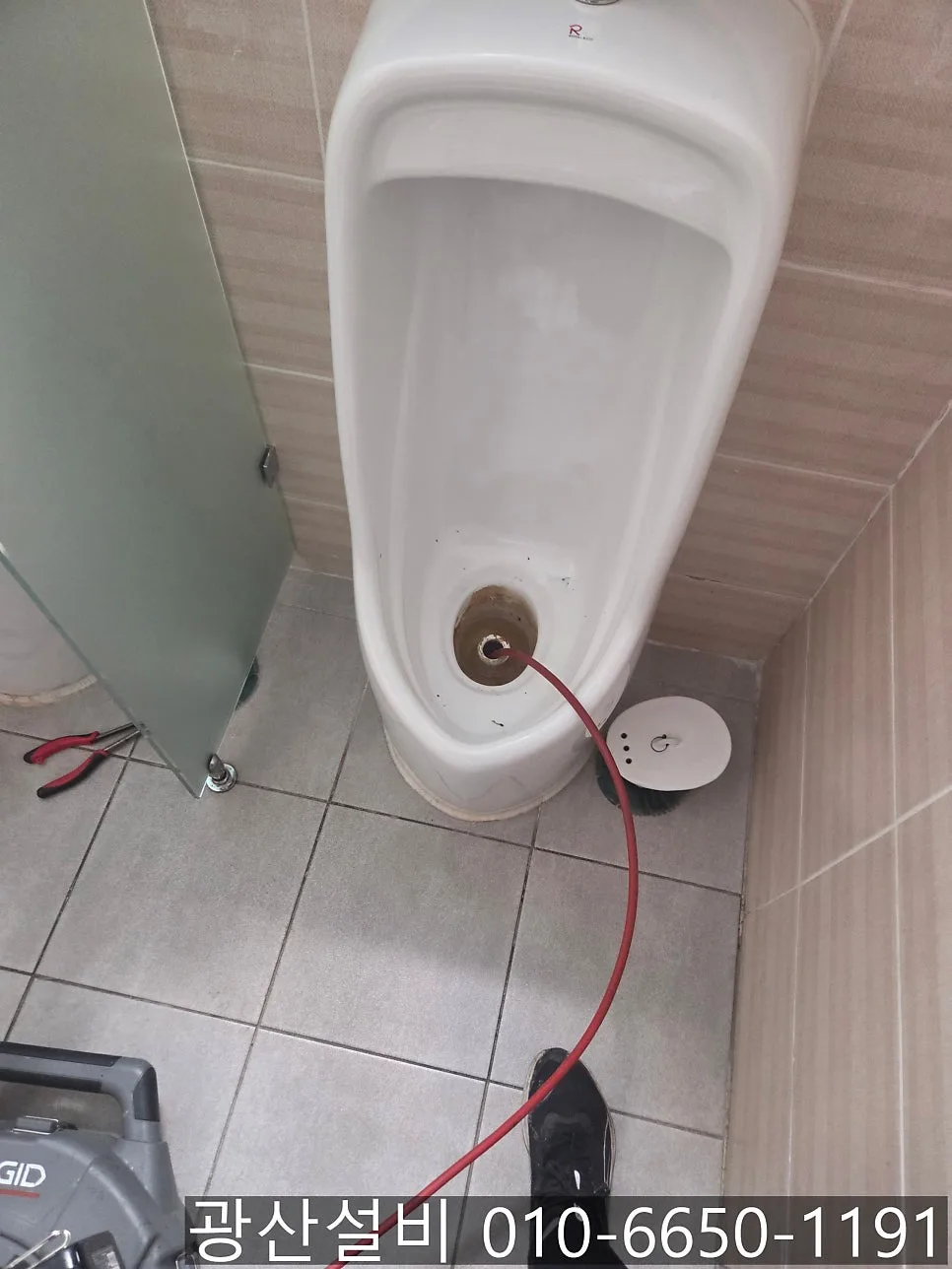 장성 변기막힘 작업 사진